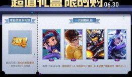 碎片商城最新爆料,新品来袭，惊喜不断！