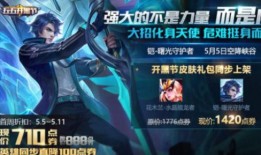 曙光爆料皮肤预告视频,神秘皮肤即将亮相，视觉盛宴即将开启！